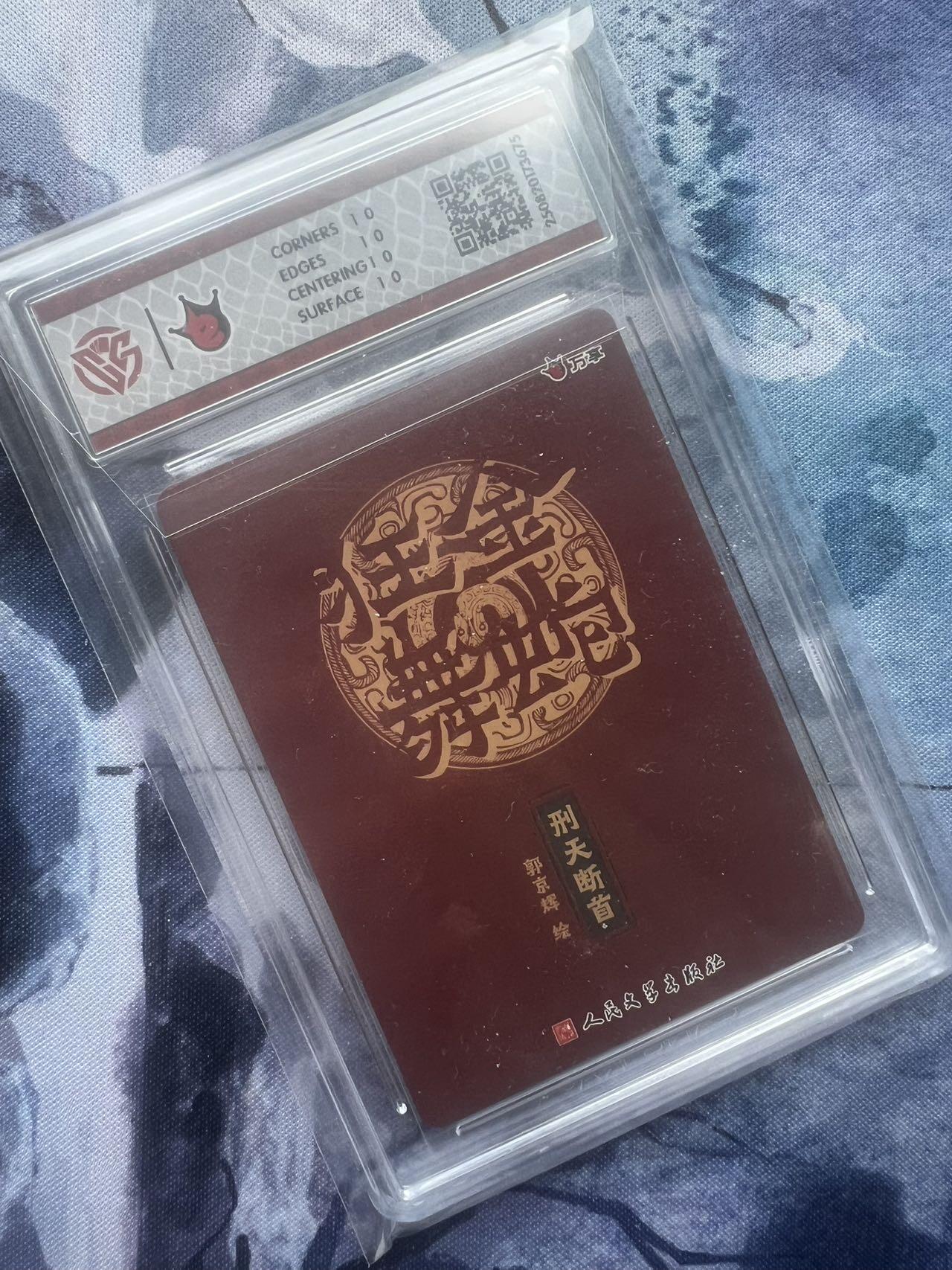 【随心含颖卡拍58期】卡游/集卡社/卡卡沃 抽卡机专场拍卖【无佣金】