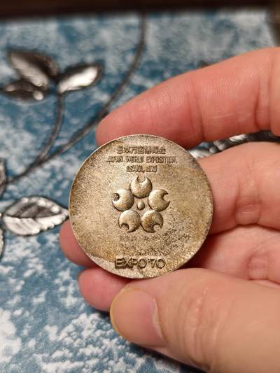 抚柳草堂-第二十八期章牌钱币  奖章勋章 满百包邮 放漏专场 1970日本万国博览会银章 925银 重18.6g环彩漂亮 设计简约