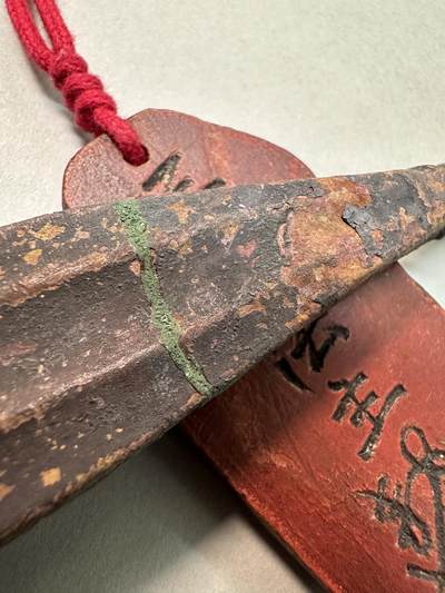 清-民国-建国｜老铜器专场.伍 战汉范铸青铜竹节琵琶形带钩