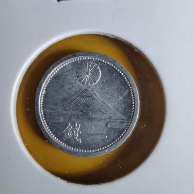 沼泽如烟--第1068场 昭和十八年一钱