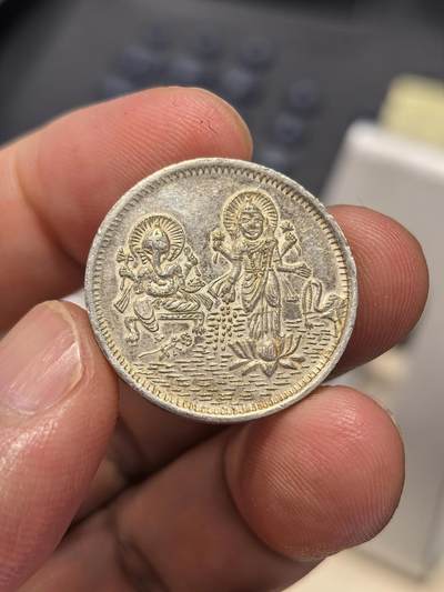博洋堂“生趣盎然”4月精品专场暨第169期（全场包邮） 印度教庙宇香火银币，少见品种，双面原味老彩+AU底光，图案细节全深打，品相完美，南亚风情拉满