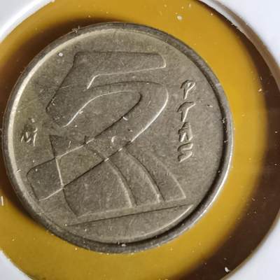 沼泽如烟--第1068场 西班牙5比塞塔