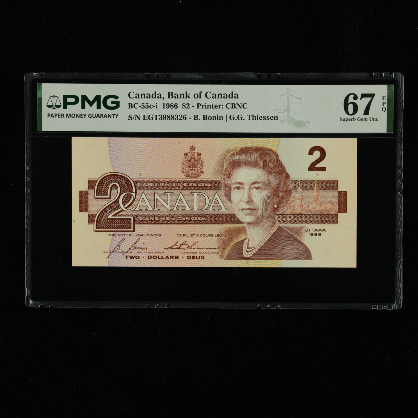 【亘邦集藏】第230期拍卖