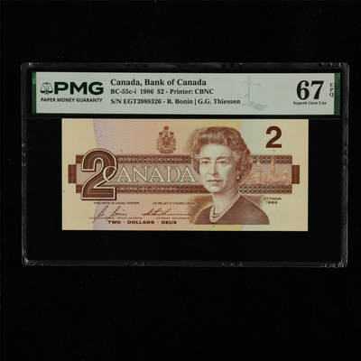【亘邦集藏】第230期拍卖 1986年 加拿大2元 PMG 67EPQ EGT3988326