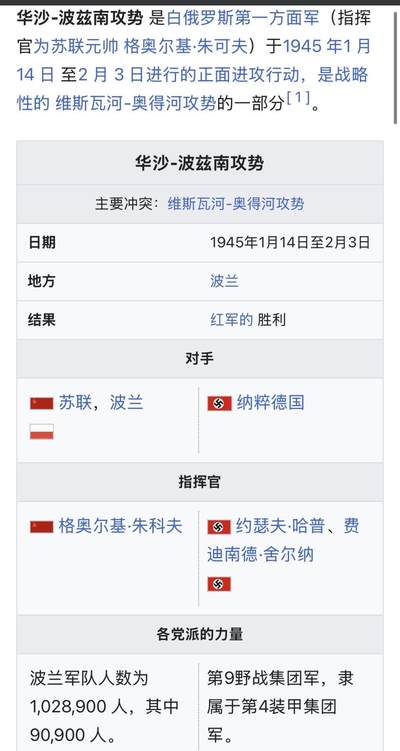 戎马世界章牌大赏第115期 苏联勇敢奖章，号段2043908，有档案