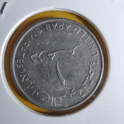 沼泽如烟--第1068场 阿联酋