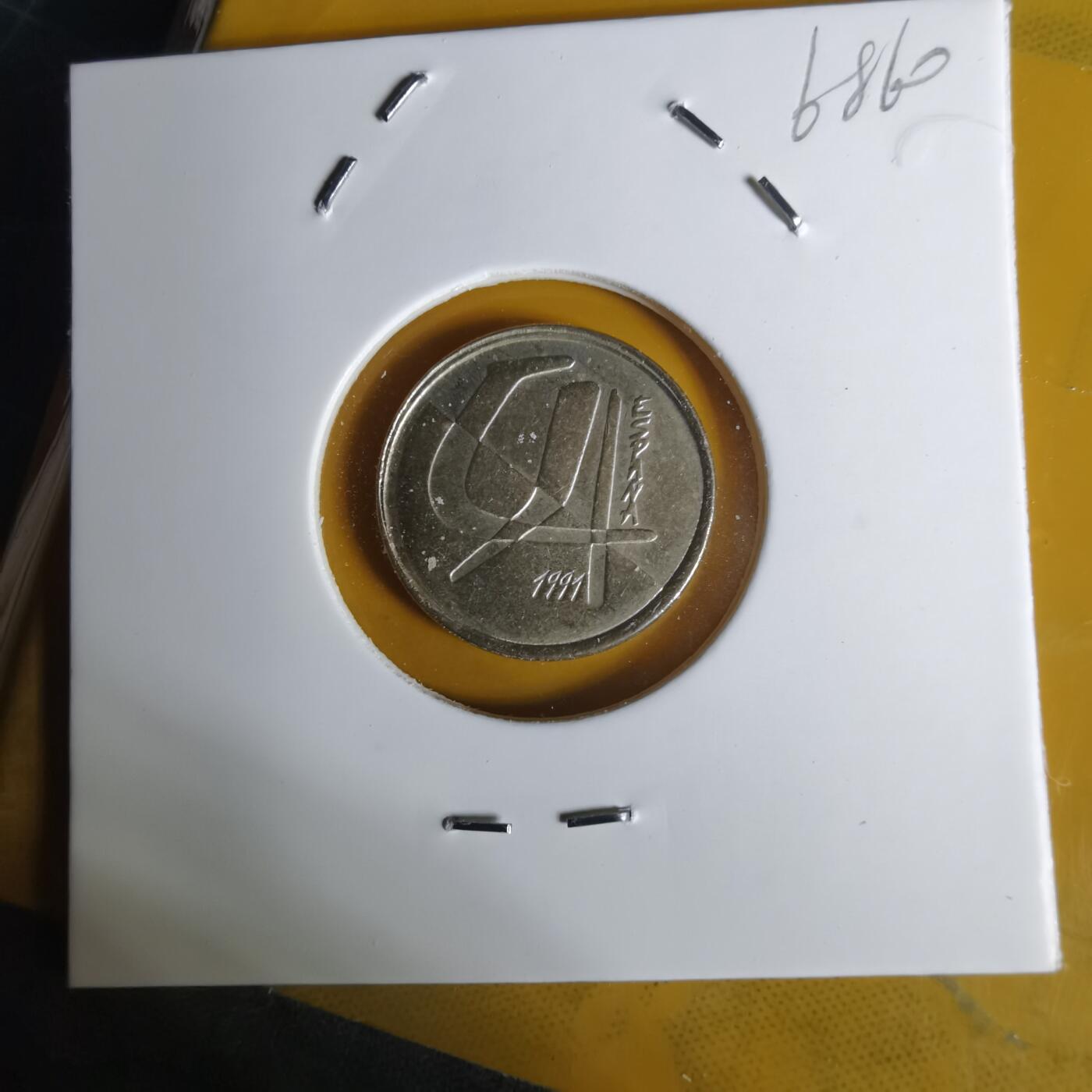 沼泽如烟--第1068场