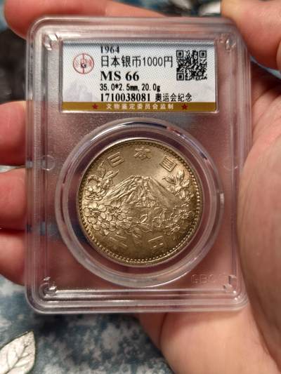 抚柳草堂-第二十八期章牌钱币  奖章勋章 满百包邮 放漏专场 1964日本大奥1000元银币 富士山雕刻精美压力足 细节好 原光公博ms66