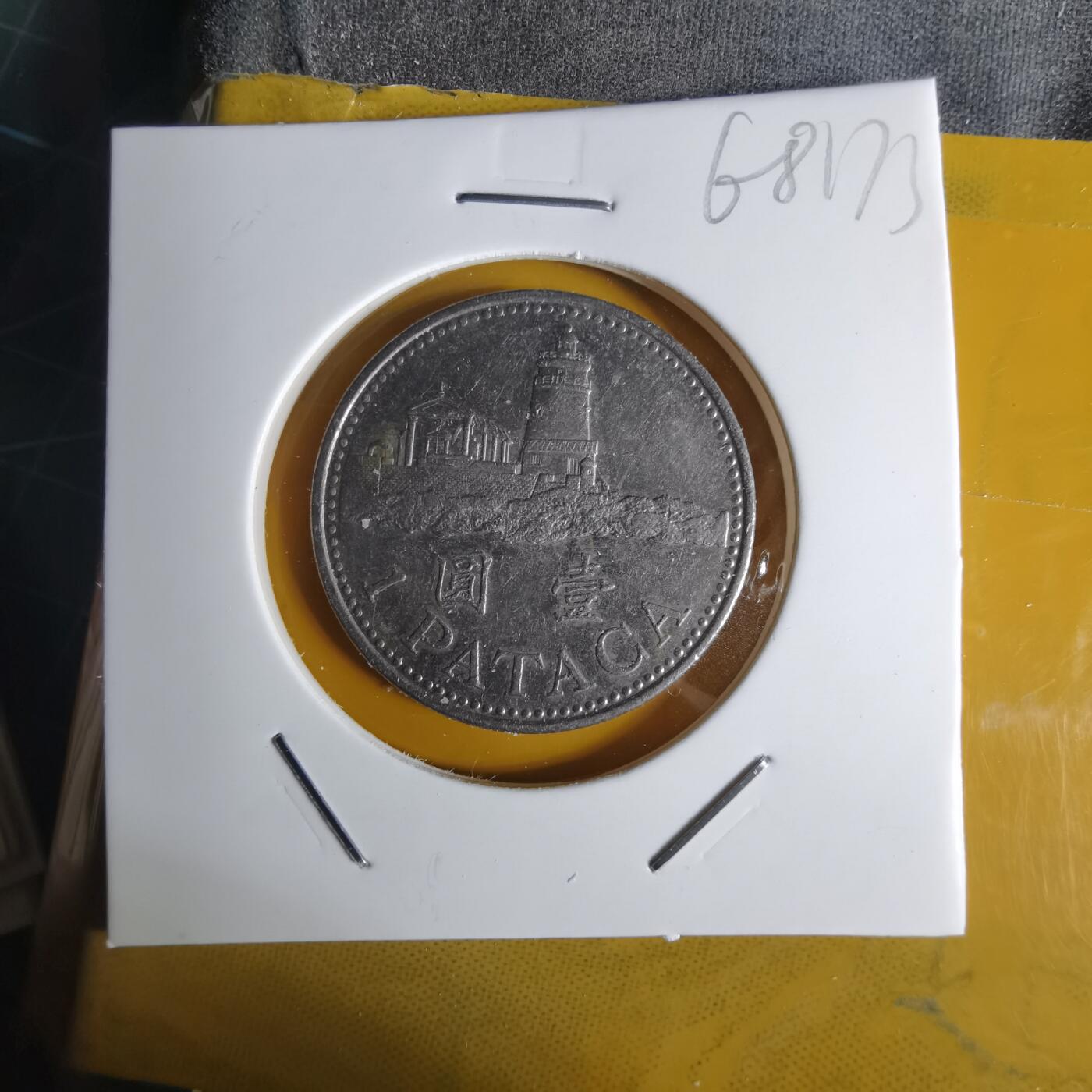 沼泽如烟--第1068场