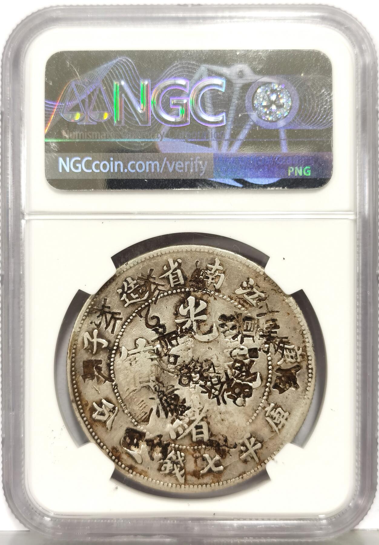 博洋堂“生趣盎然”4月精品专场暨第169期（全场包邮）