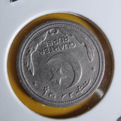 沼泽如烟--第1068场 巴基斯坦1948年四分之一卢比