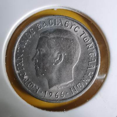 沼泽如烟--第1068场 希腊1966年1德拉克马