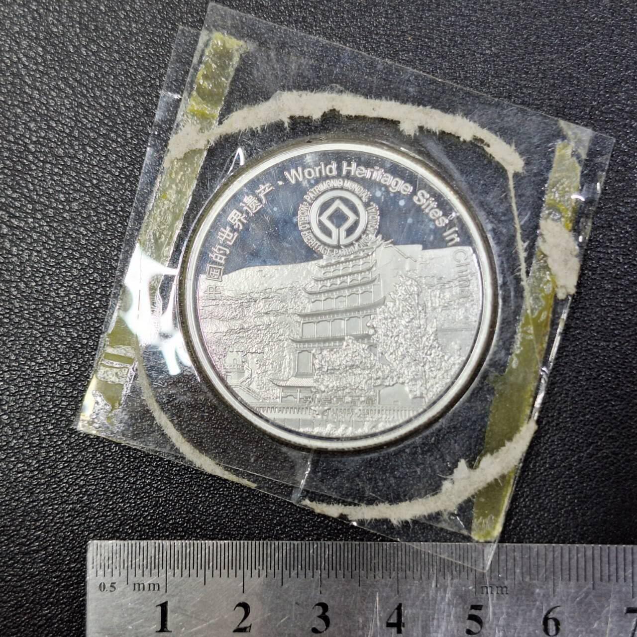 西秦中古拍卖第八十五期 