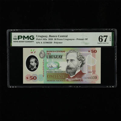 【亘邦集藏】第230期拍卖 - 2020年 乌拉圭50比索 PMG 67EPQ A 15700339