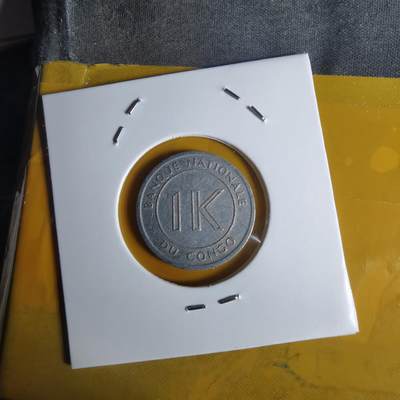 沼泽如烟--第1068场 刚果1967年1K