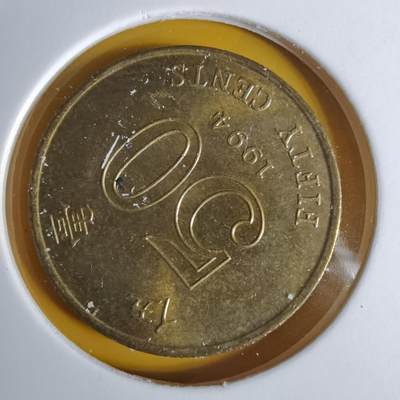 沼泽如烟--第1068场 香港1994年五毫