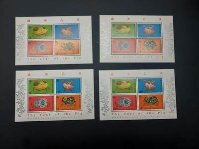 博彦收藏 5月6日 8点 邮票专场 香港 猪年型张 4枚 有黄上品