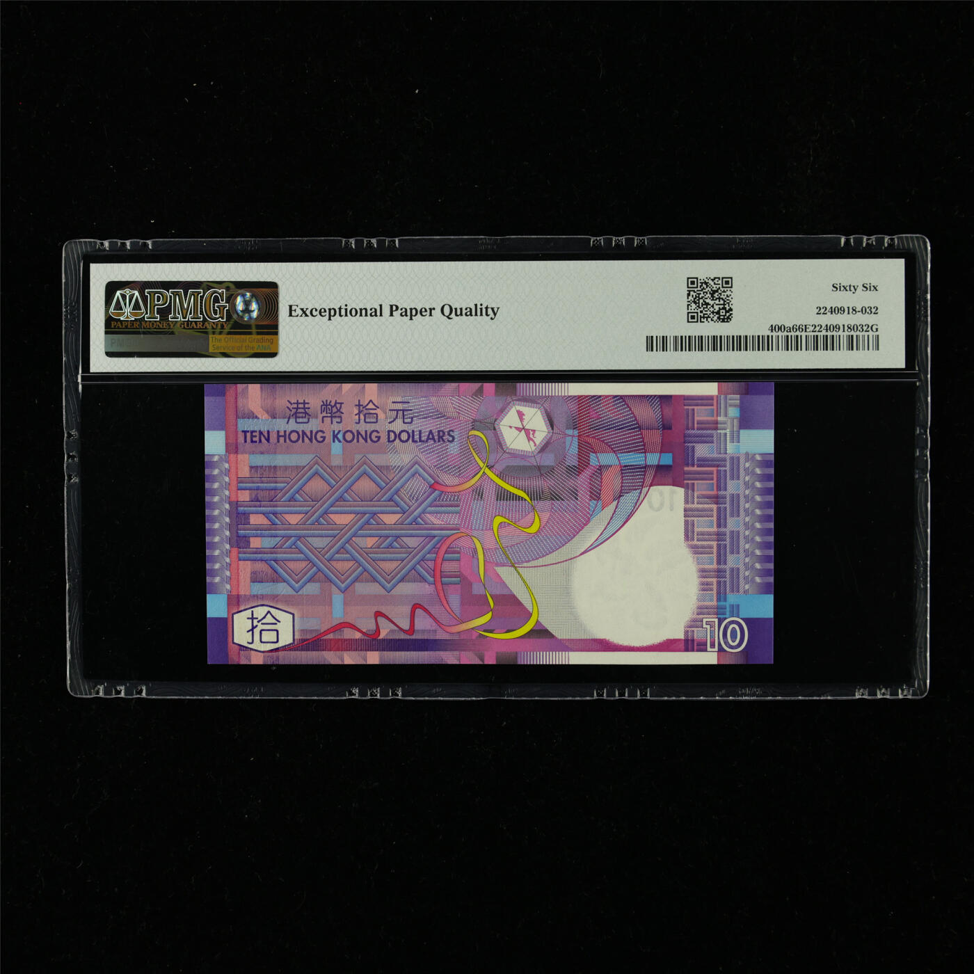 【亘邦集藏】第230期拍卖