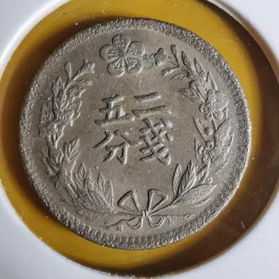 沼泽如烟--第1068场 光武二年二钱五分