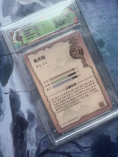 【随心含颖卡拍58期】卡游/集卡社/卡卡沃 抽卡机专场拍卖【无佣金】 焱卡文化 张月娥 浮雕折光 ccg10