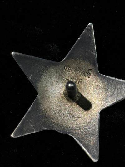 戎马世界章牌大赏第115期 苏联红星勋章，号段2829276，有档案，授予红海军副排长，在斯大林格勒拖拉机厂战斗负伤