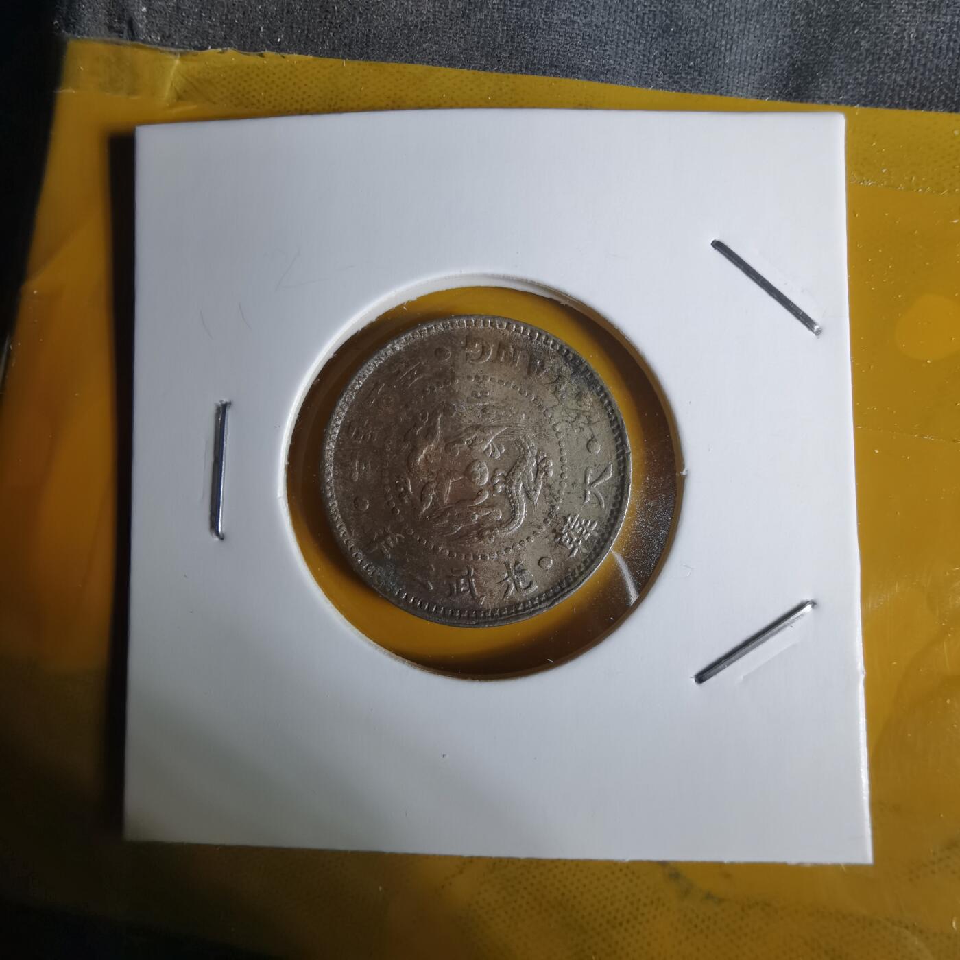 沼泽如烟--第1068场