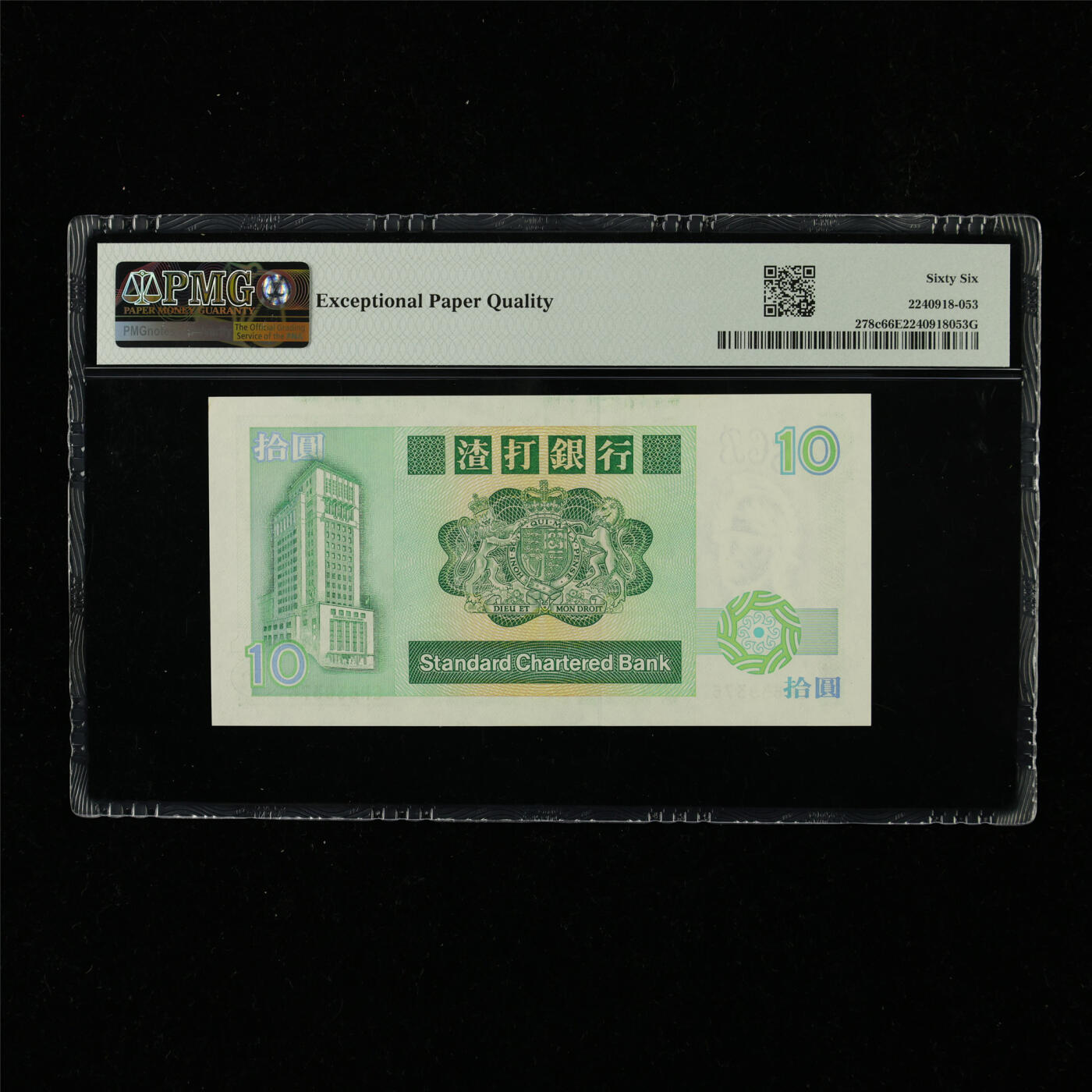 【亘邦集藏】第230期拍卖