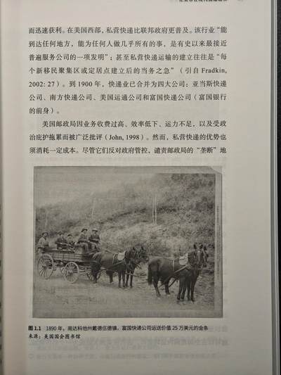 【德藏】世界币章拍卖第171期（拍品征集中~欢迎藏友联系）  近全新 货币文化史6 现代数字革命与货币的未来 2022年1版1印 硬壳精装 全书约326页 