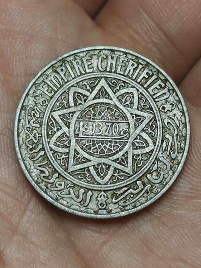 2026年第四十八场(总第二百一十七场）外国好品散币场(免佣金) 摩洛哥王国🇲🇦1951单年份5法郎(穆罕默德五世–法国保护国时期)