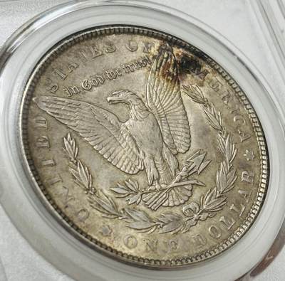 文馨钱币收藏第 303 场，【五一钱币荟，收藏盛宴】长期接代拍业务 公博 MS64 美国 1900 年摩根银元，五彩包浆，可圈可点