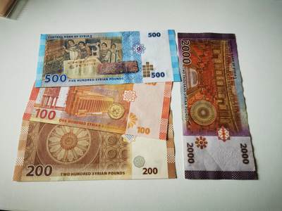 零零发流通品外国纸币拍卖 无佣金 叙利亚一组基本全新，2000旧票