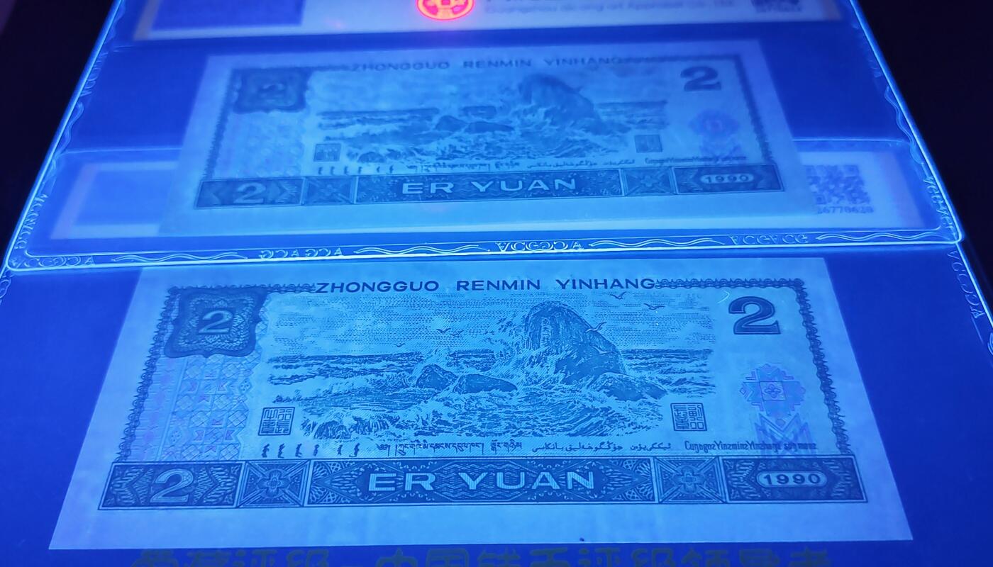 特珍稀902ZJ翡翠补号一套三张