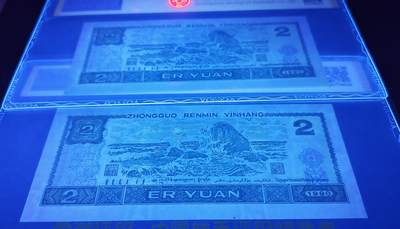 特珍稀902ZJ翡翠补号一套三张 特珍稀902ZJ翡翠补号一套三张