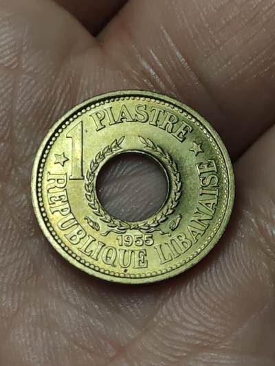 2026年第四十八场(总第二百一十七场）外国好品散币场(免佣金) 原光好品–黎巴嫩🇱🇧1955单年份1皮阿斯特(独立后首套流通硬币，最小面值)