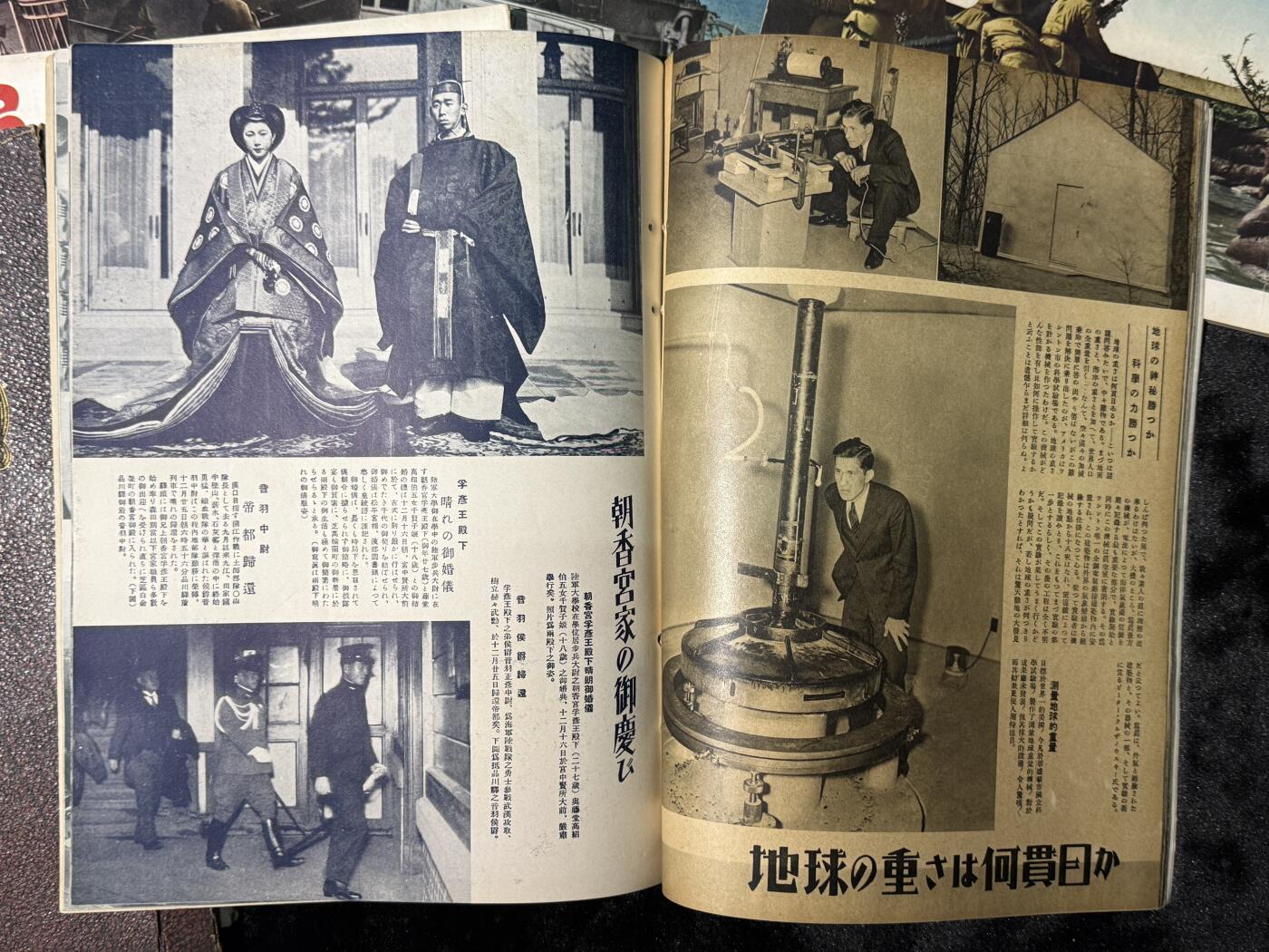 戎马世界章牌大赏第115期