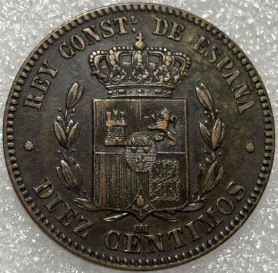 文馨钱币收藏第 302 场，国外回流老铜币，中东阿拉伯地区，拉美等国货币，30 号 1 号二连拍，长期接代拍业务，预计 4 月 4-5 号发货 少见极美品 1878 年西班牙阿方索十二世 10 分大铜币，只发行三年