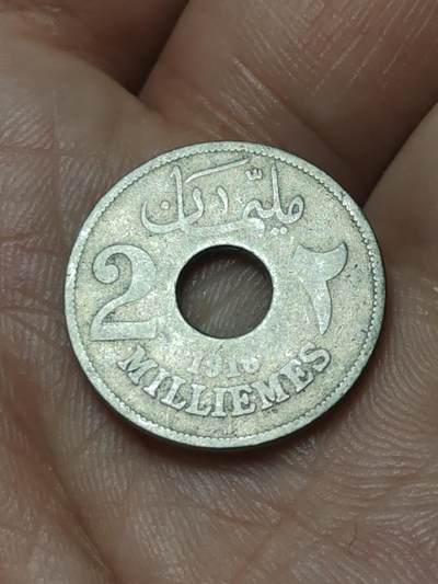2026年第四十八场(总第二百一十七场）外国好品散币场(免佣金) 稀少年份–埃及1917单年份2米利姆(卡米尔苏丹英国保护国时期，H标伯明翰造，首发年仅发行2年，仅发行30000枚)