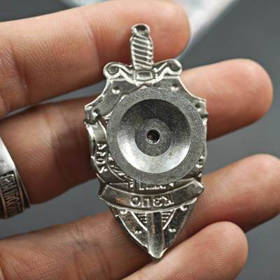 4月26日结束，成斌徽章钱币精品场 乌克兰克格勃90周年证章