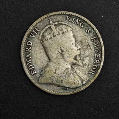 【淘币小摊】实时拍第八百九十八拍   小银币场    每周一统一发货 锡兰1907年爱德华七世10分银币