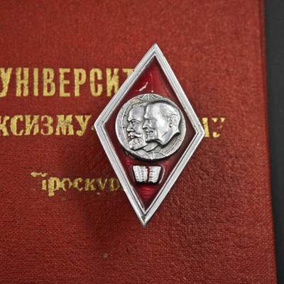 4月26日结束，成斌徽章钱币精品场 苏联马列主义学院校徽附证书