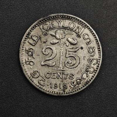 【淘币小摊】实时拍第八百九十八拍   小银币场    每周一统一发货 锡兰1919年乔治五世25分银币