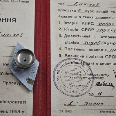 4月26日结束，成斌徽章钱币精品场 苏联马列主义学院校徽附证书