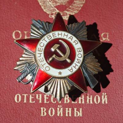 4月26日结束，成斌徽章钱币精品场 原始附证书 苏联85版1级卫国银质勋章