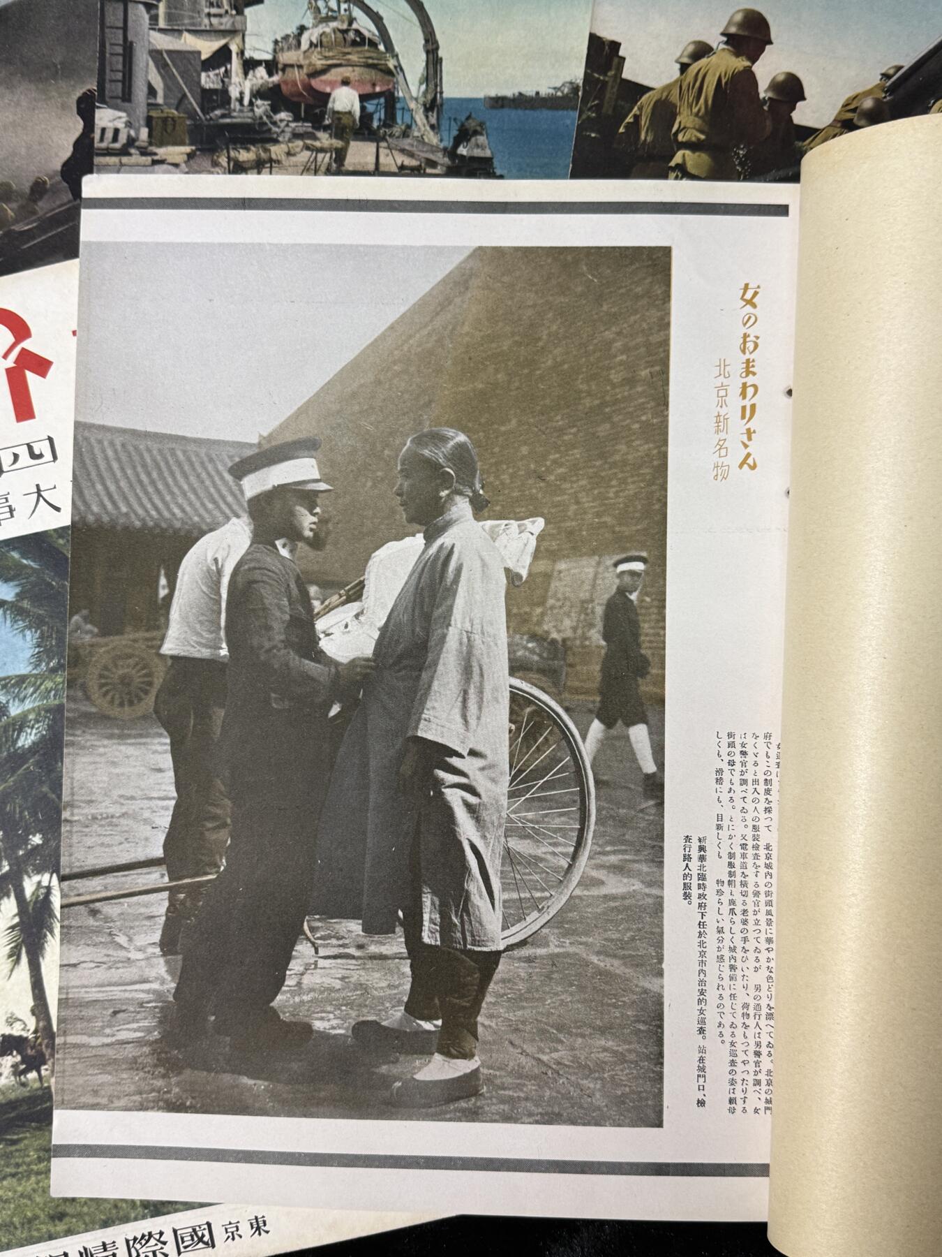 戎马世界章牌大赏第115期