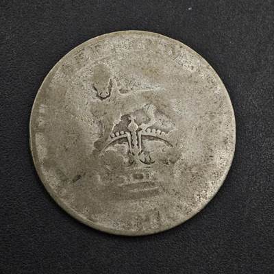 【淘币小摊】实时拍第八百九十八拍   小银币场    每周一统一发货 英国1920年乔治五世一先令银币