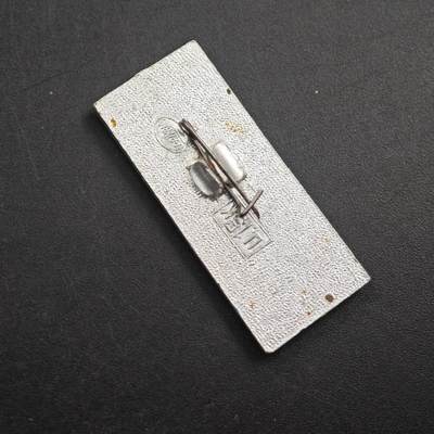 4月26日结束，成斌徽章钱币精品场 苏联塔甘罗格市纪念章