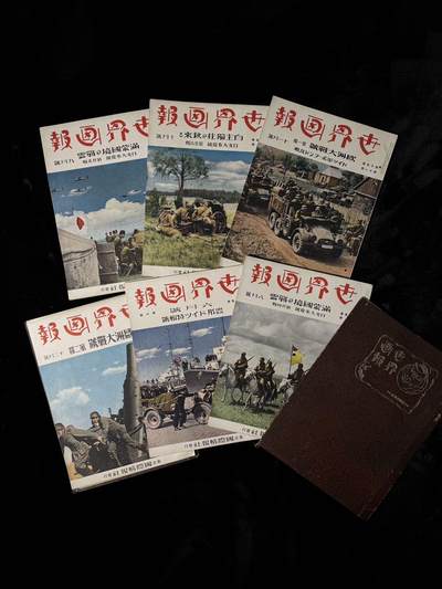 戎马世界章牌大赏第115期 勿忘国耻！日本二战时期世界画报一套，共计6本，主要介绍轴心盟友情况，以日方视角看苏德互不侵犯条约签署，德国进攻波兰，德国海军建设，德国潜艇战术，英日会谈以及日本撺掇外蒙脱离苏俄与伪满洲国情况，是非常难得二战与抗日战争一手研究资料