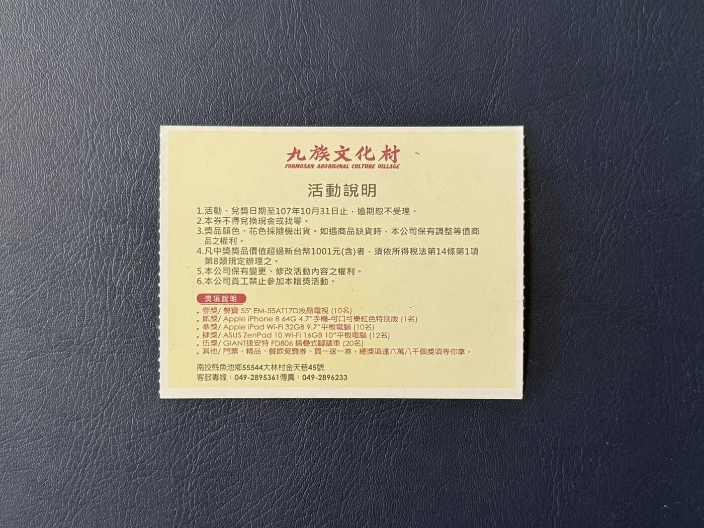 上世纪八九十年代银行储蓄存单股票债券票证，全场0佣金，一张起包邮，第20260425期 