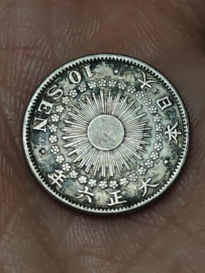 2026年第四十八场(总第二百一十七场）外国好品散币场(免佣金) 日本1917年10钱银币(大正六年旭日十钱，关门年，720银)