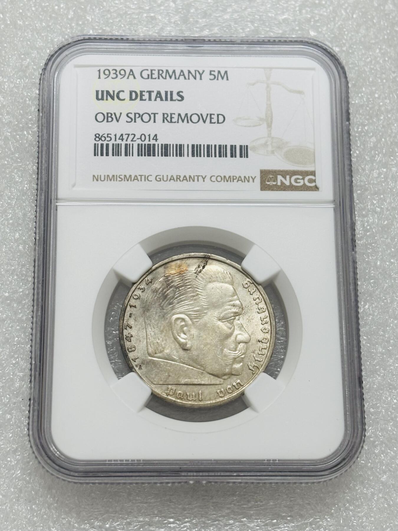 文馨钱币收藏第 303 场，【五一钱币荟，收藏盛宴】长期接代拍业务